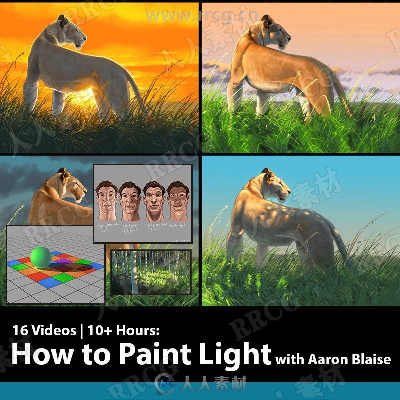 Aaron Blaise讲授数字绘画光与影技术大师级视频教程